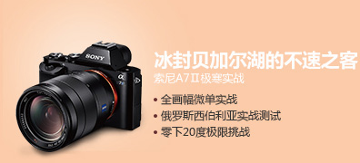 数码相机
